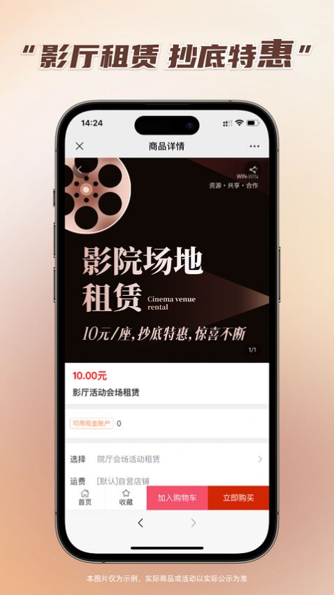 千城万影截图2