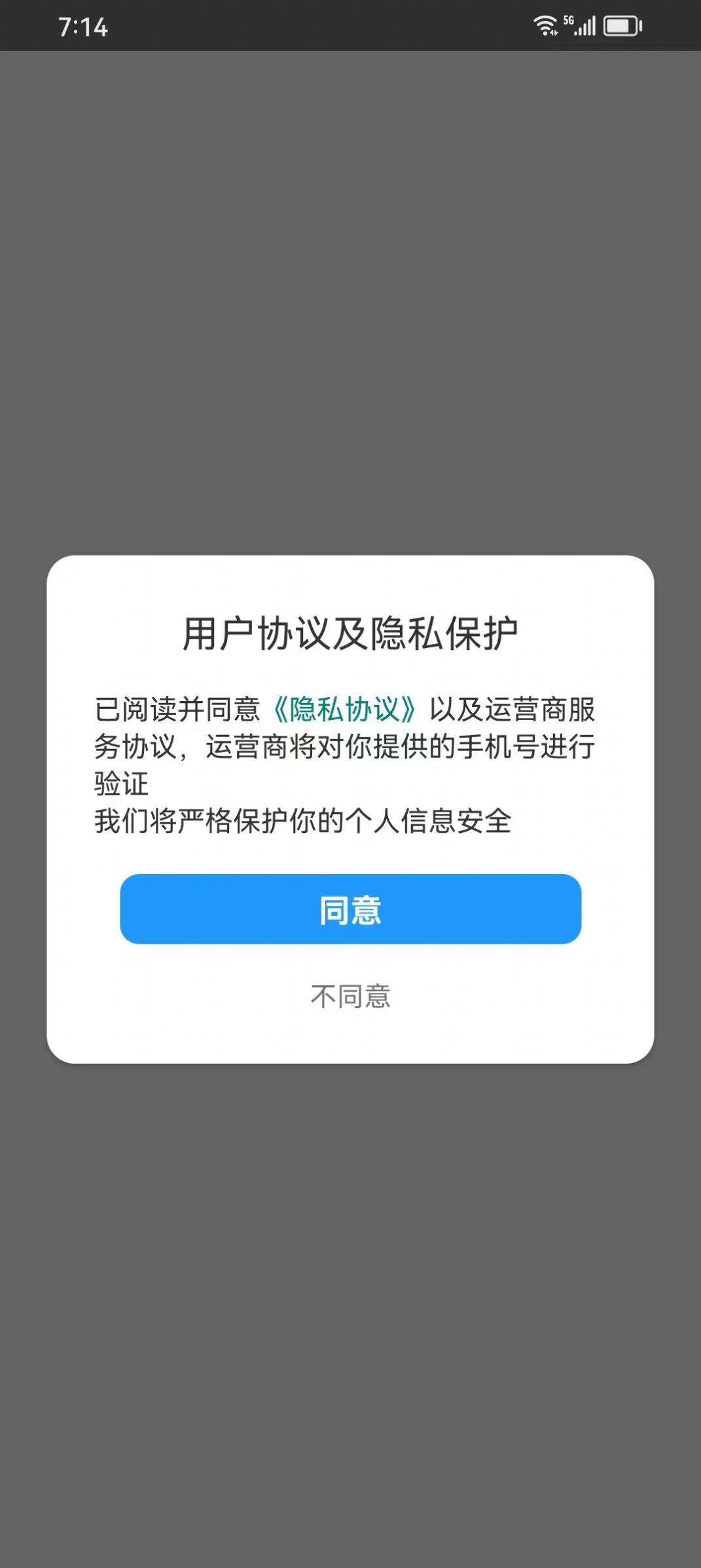 乐词汇截图2