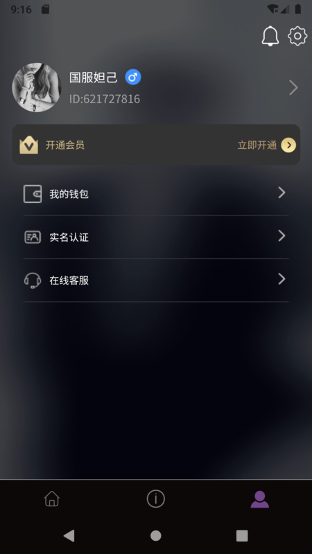 AITA截图1
