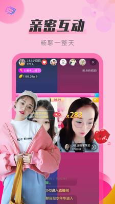 SKY直播截图1