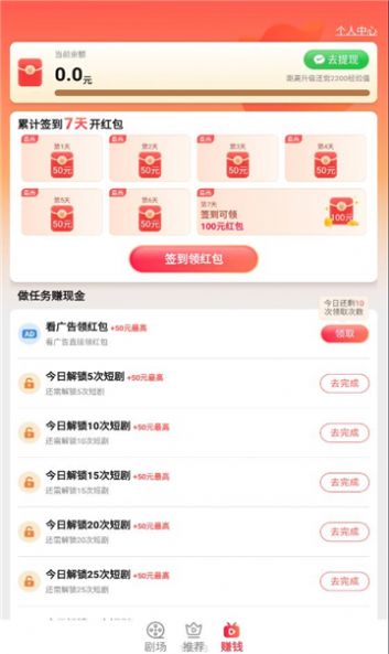 元气看看截图1