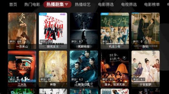龙王4K截图2