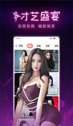 私域直播间app免费版截图1