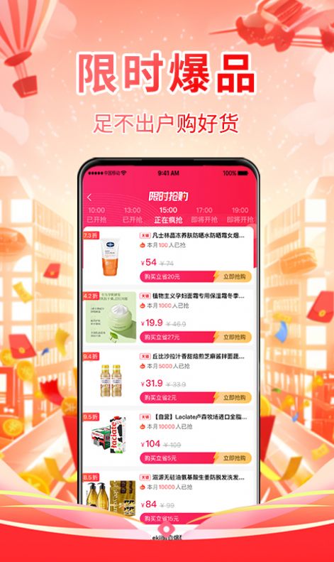 省妞截图1