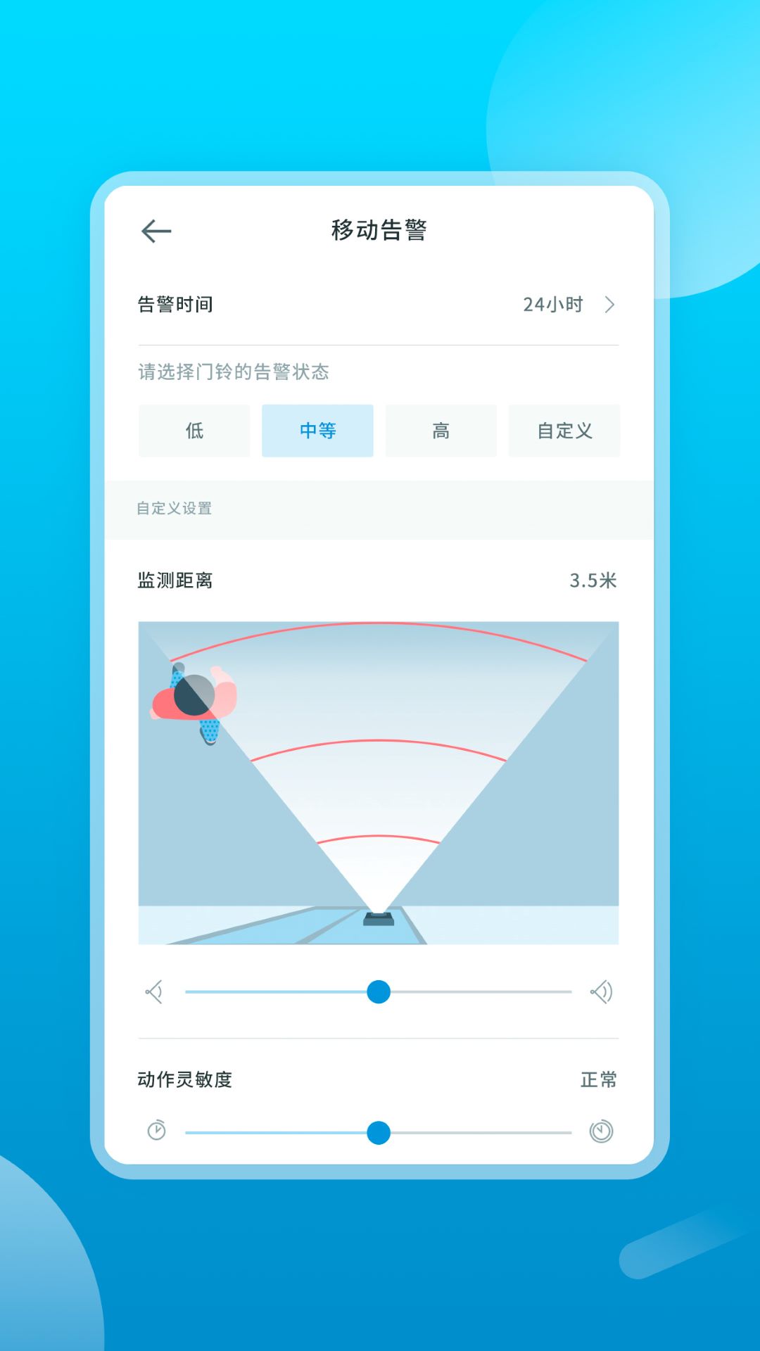 很好连截图2