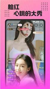 左手视频免会员版截图1