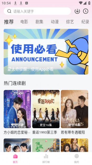 蒙太奇截图1