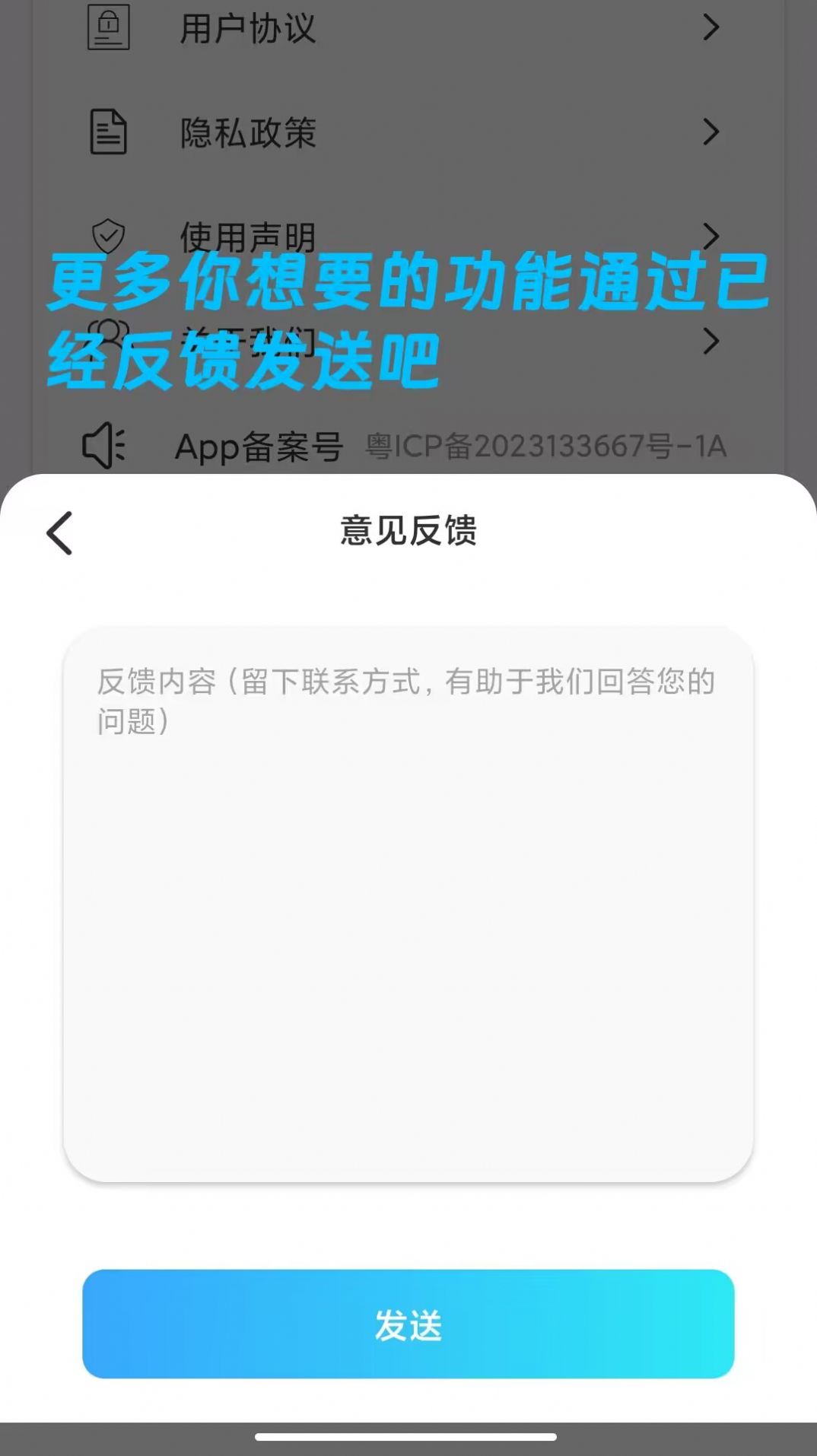 Dual双摄相机截图1