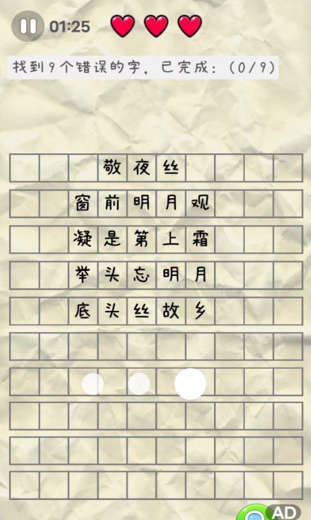 游玩盒截图2