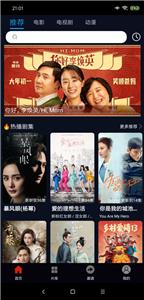 麻花影视旧版本截图1