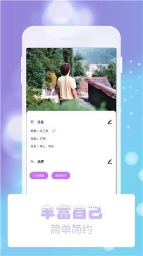花夏直播2021截图1