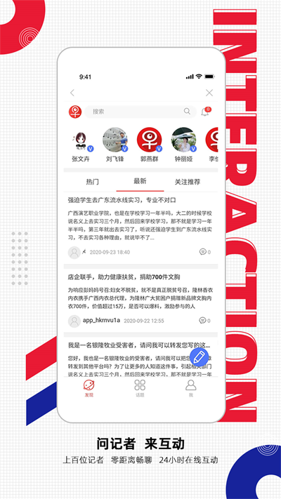 南国早报截图2