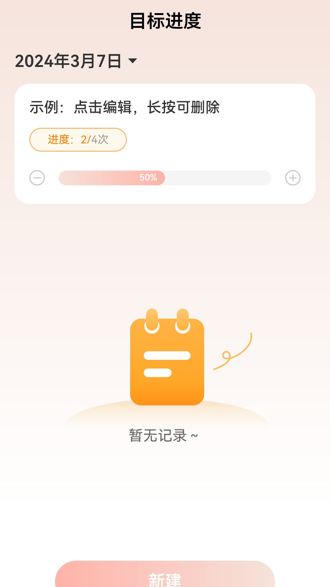 万里行路app下载最新版截图1