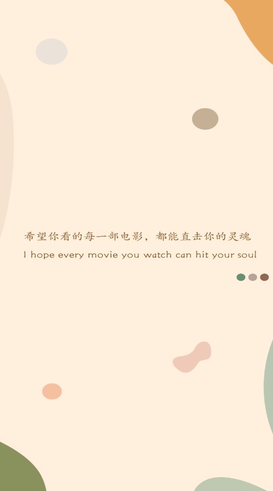 飞飞视频截图1