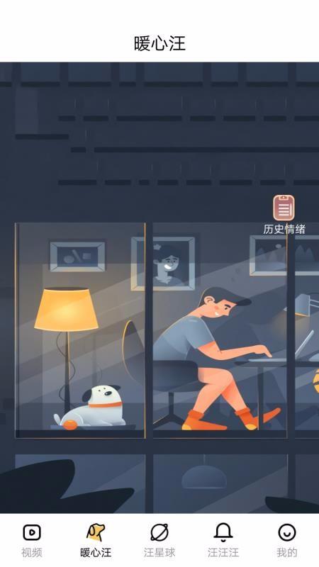 左手视频免费版截图1