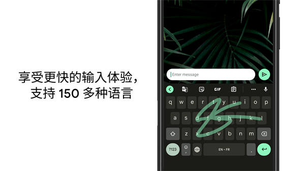 Gboard输入法2024最新版截图1