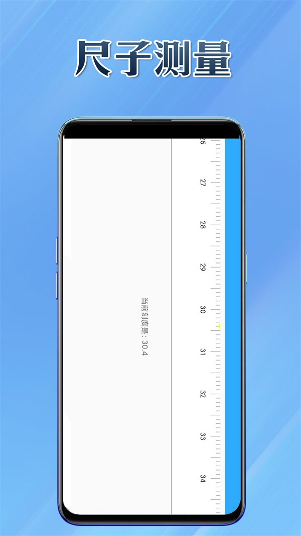 多能盒子截图1