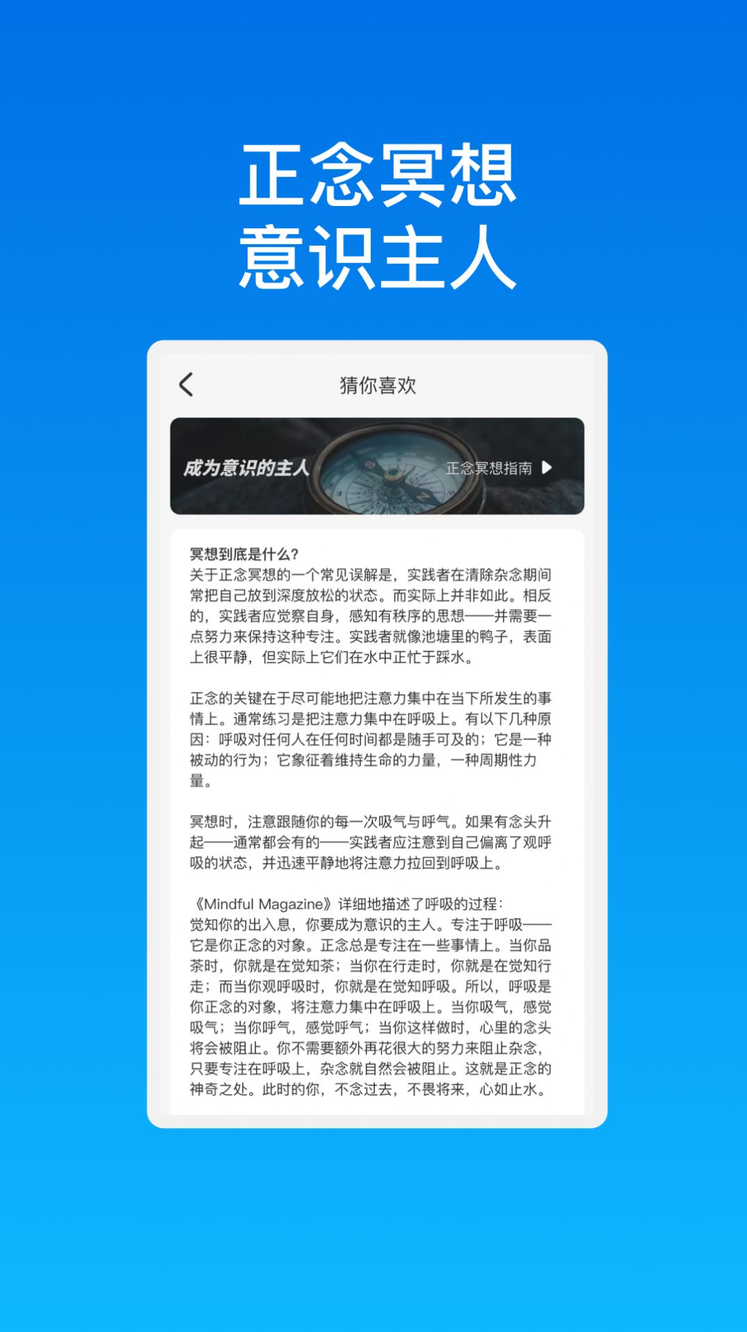 智网先锋wifi截图1