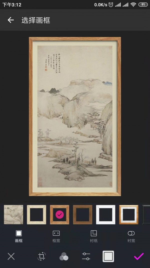 方格相机截图1