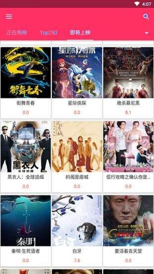 丝瓜视频vip破解版截图1