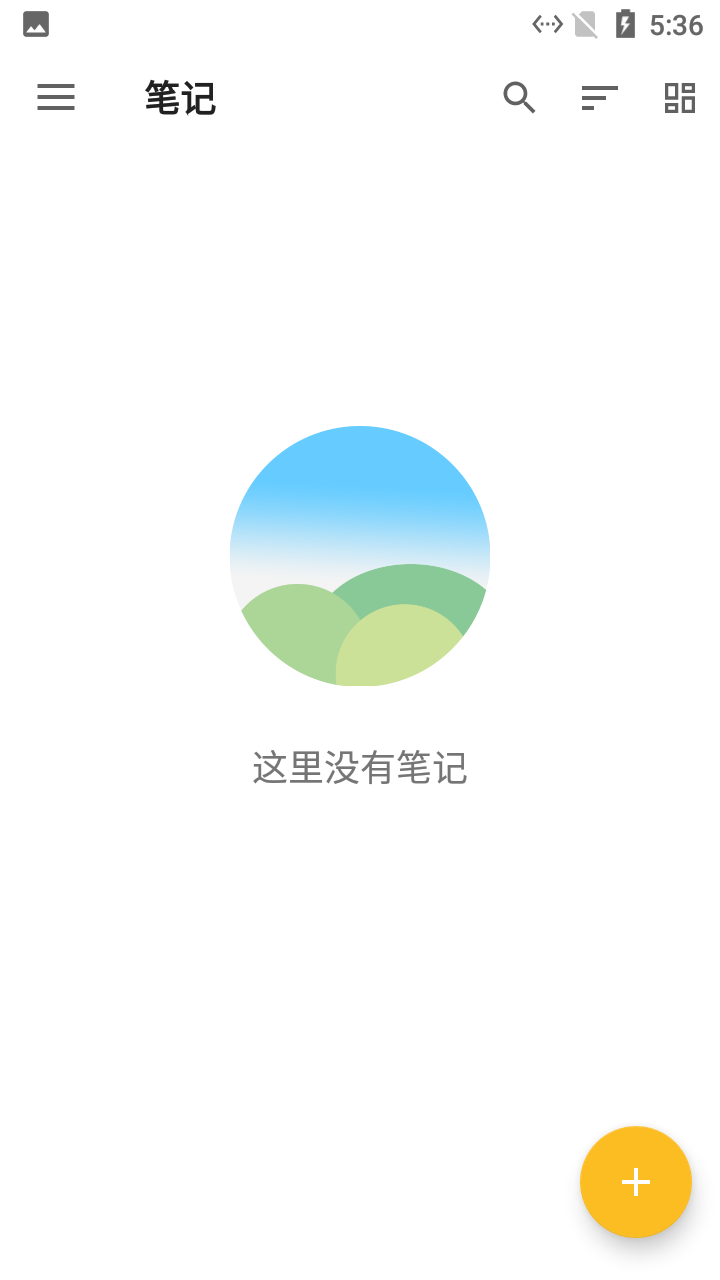 麻雀记事本截图2