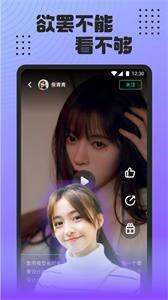 桃子直播app截图1