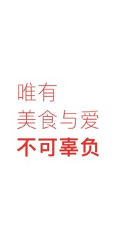 下厨房app安卓免费版截图2