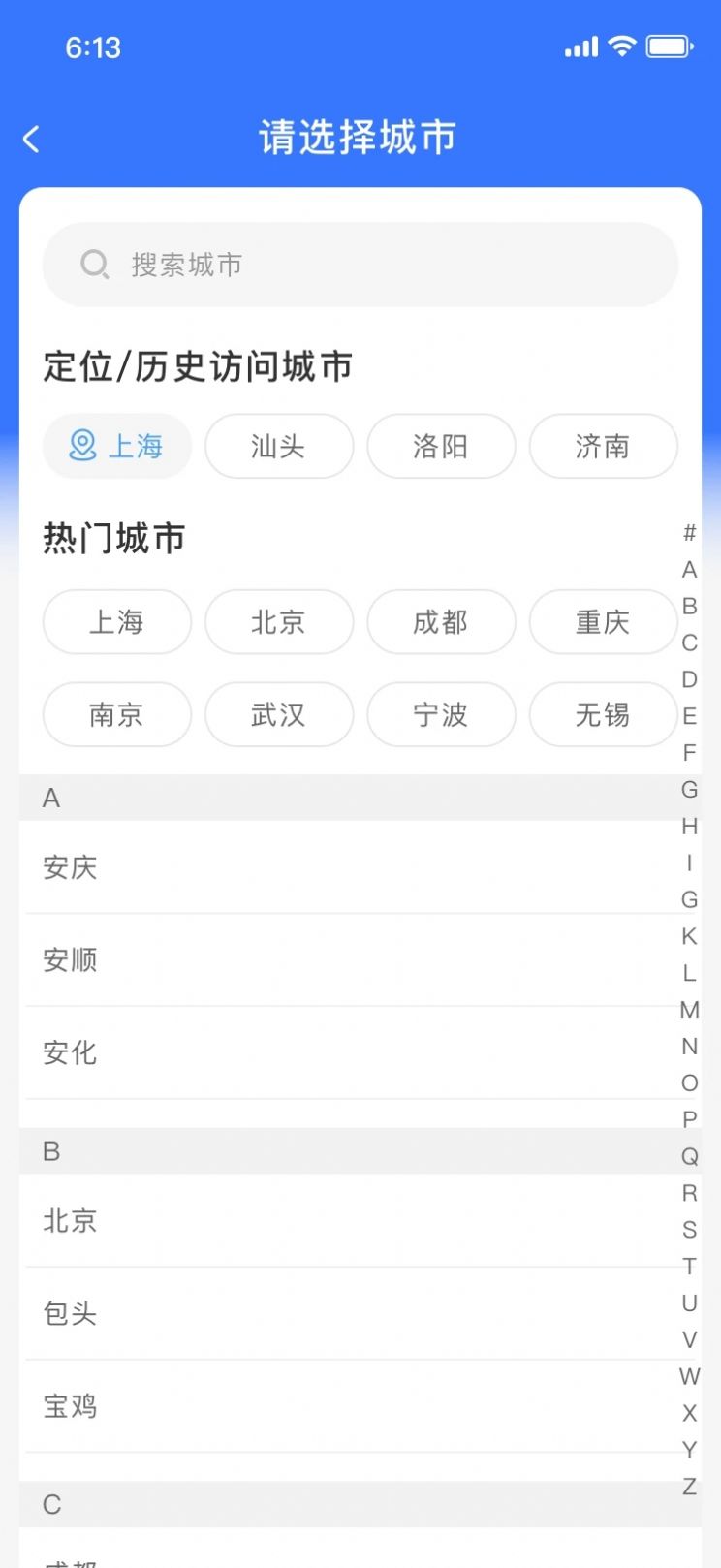 达鸽截图2