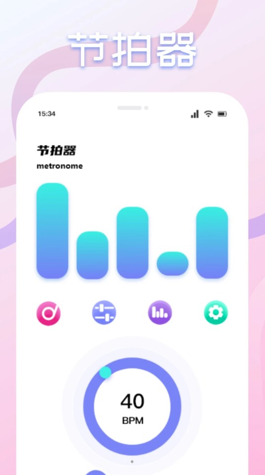 速悦音乐剪辑截图1