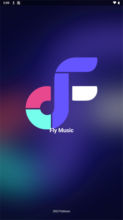 fly音乐app最新版截图1