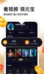 左手视频安卓版截图1