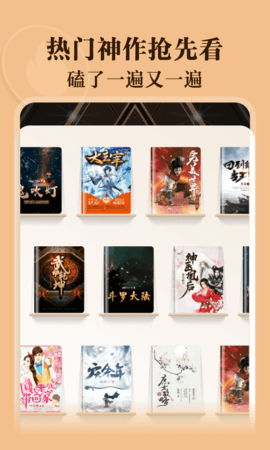 阅友免费阅读截图2