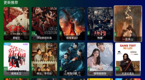 公瑾截图2