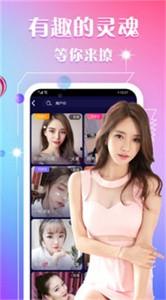 秋叶直播tv截图1