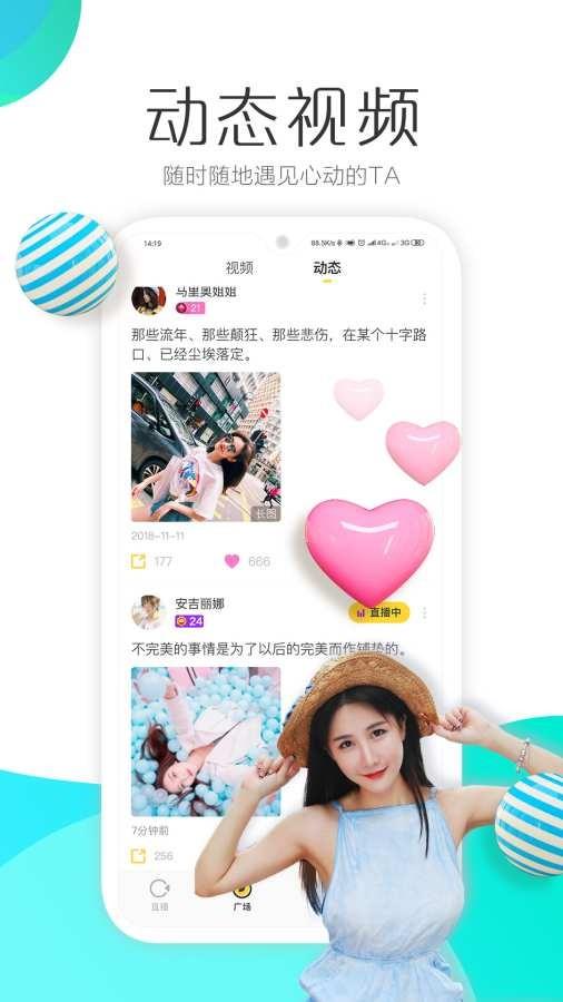 望月直播间截图1