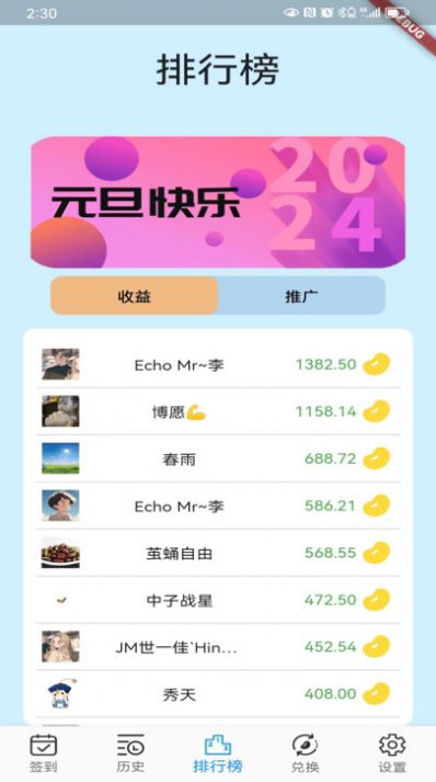 躺屏截图1