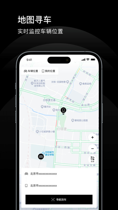 上奥智行截图2
