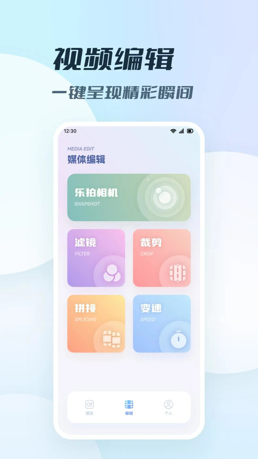思乐影视播放器截图1