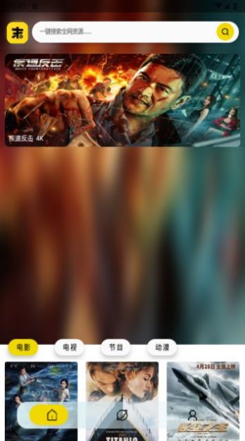 周末视频截图2