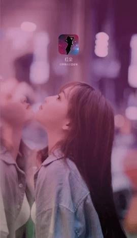 红尘直播app免费截图1