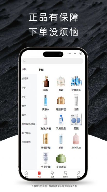 尊隆截图2
