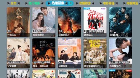 恒星影视卡通版截图2