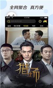 公主影视新版截图1