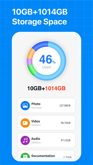 百度网盘海外版截图1