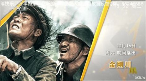 千球电视截图2