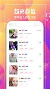 3x3x3x短视频截图1