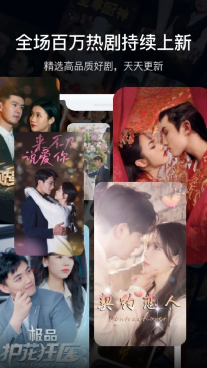 深夜短剧爽看剧场截图1