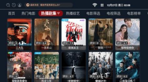沐枫影视截图1