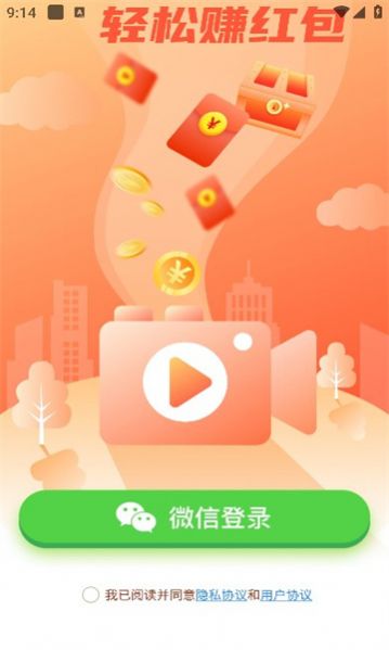 剧淘淘截图2