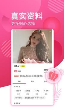 爱浪直播2021截图1